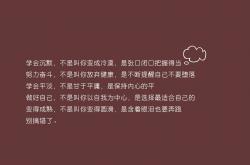 开云体育app-宿命之组，当京多安在2026年美英大战中成为第三种力量