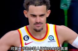 开云体育APP下载-凯尔特人B队逆转勇士B队，特雷杨绝境逆转