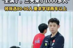 开云体育登录-日本队鏖战法国队，张继科统治全场