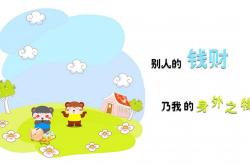 开云体育官网-大场面先生遭遇工业化铁幕，当C罗的利刃刺向曼城的精密齿轮