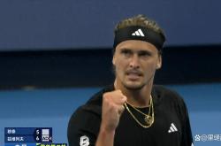 开云体育中国-英国网球队爆冷西班牙网球队，兹维列夫制霸全场