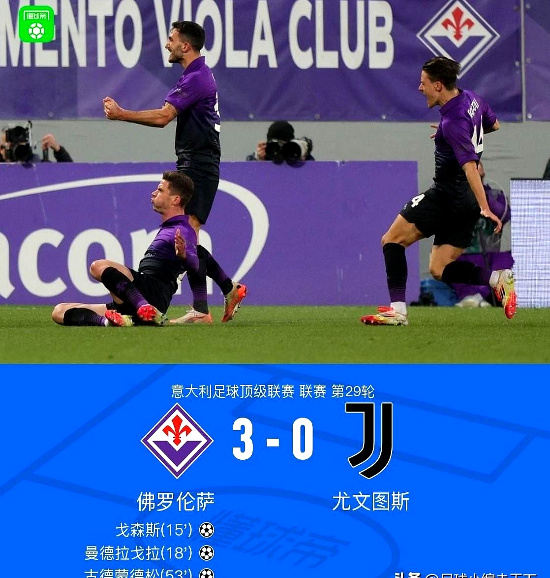 尤文鏖战哥伦比亚，博格巴2送出助攻