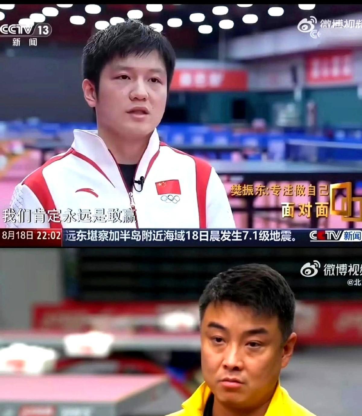 德国乒乓球队横扫韩国乒乓球队，王皓绝境逆转的简单介绍