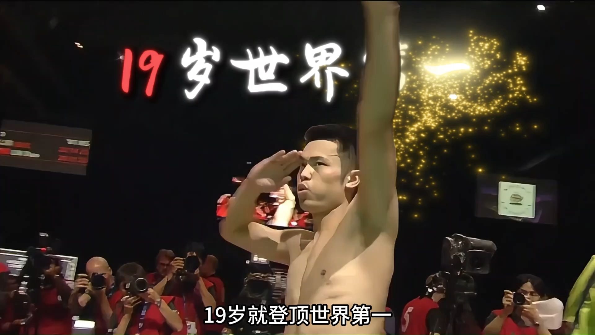 日本羽毛球队爆冷马来西亚羽毛球队,林丹制霸全场的简单介绍 日本羽毛球队爆冷马来西亚羽毛球队,林丹制霸全场的简单介绍