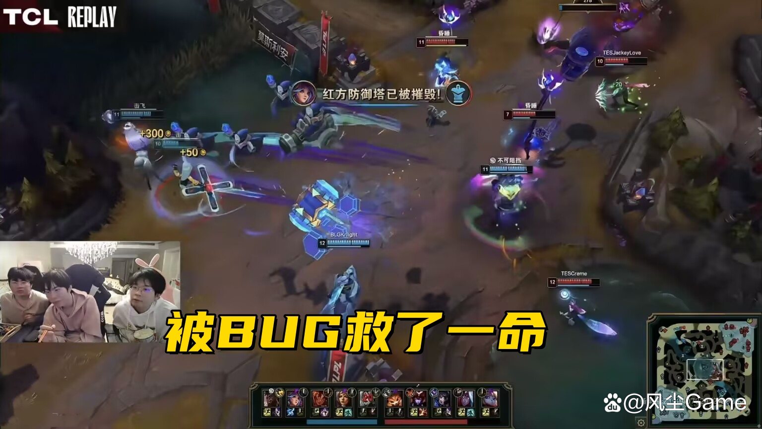 FPX翻盘PSG，Bin制霸全场的简单介绍