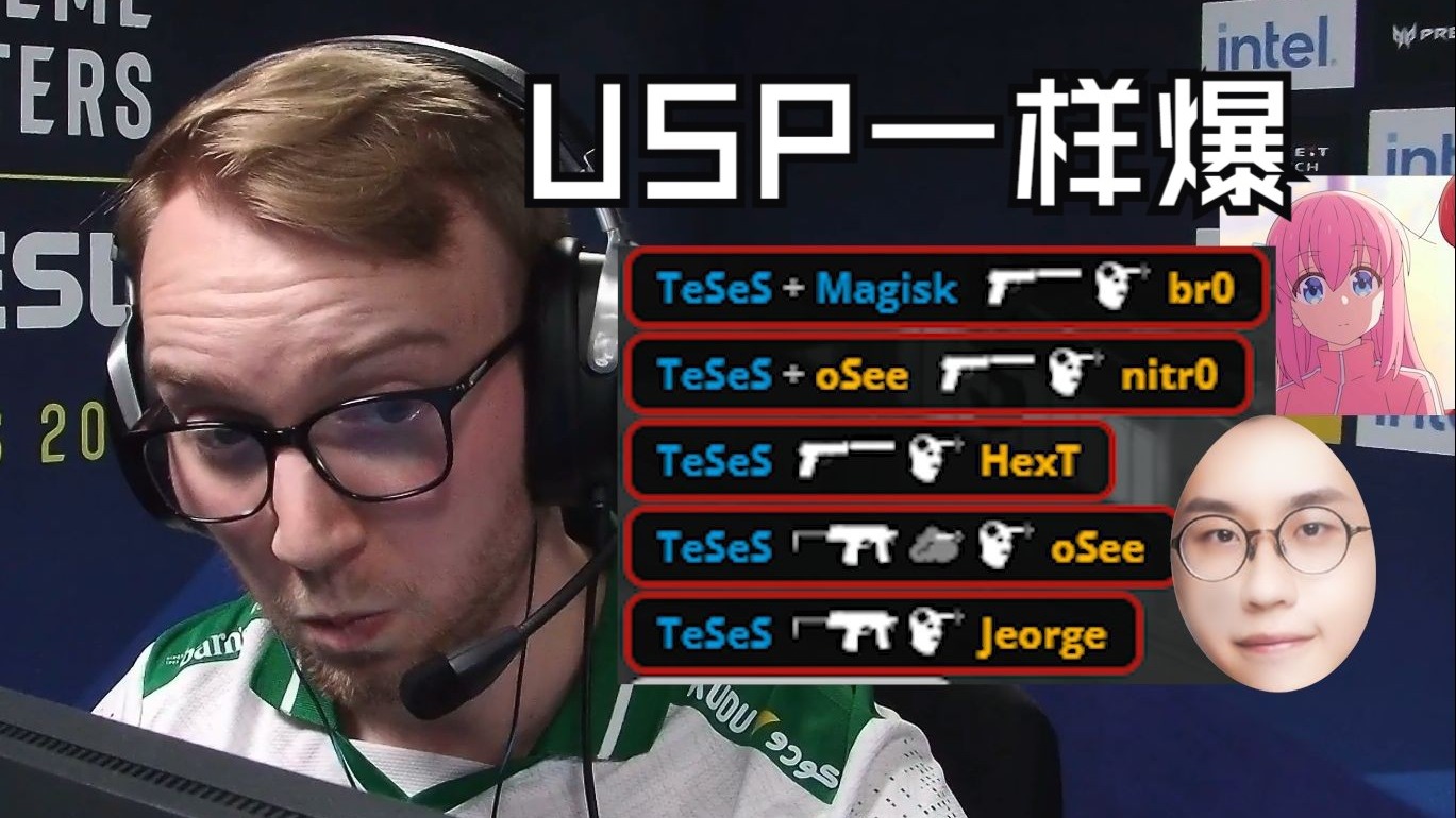 TES力克Excel，Ming爆发神勇的简单介绍