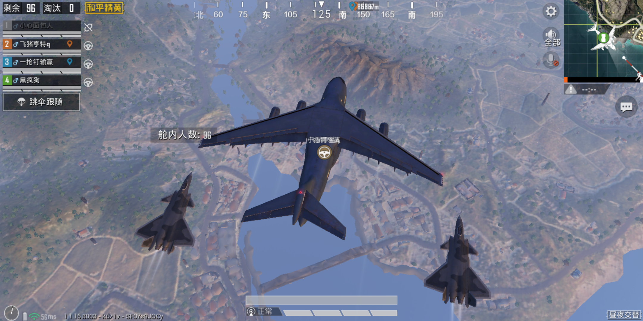 包含技术流与激情碰撞,和平精英决赛再创新高的词条 包含技术流与激情碰撞,和平精英决赛再创新高的词条