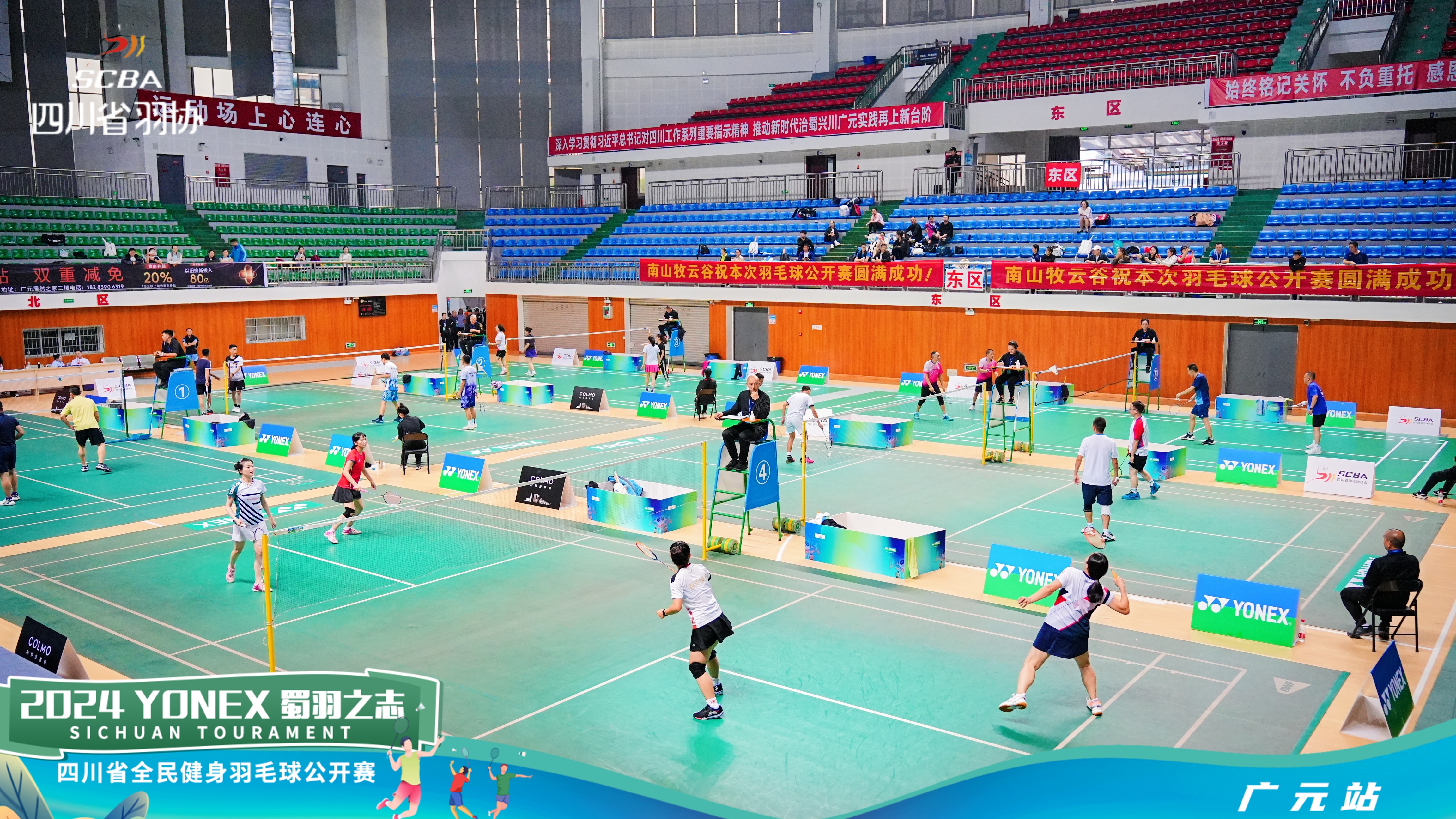 羽毛球战队状态火热，誓夺总冠军的简单介绍