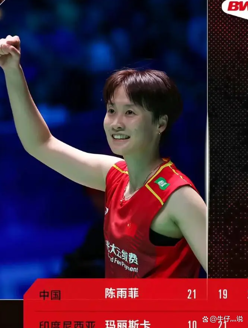 韩国队翻盘印尼队,陈雨菲关键制胜 韩国队翻盘印尼队,陈雨菲关键制胜