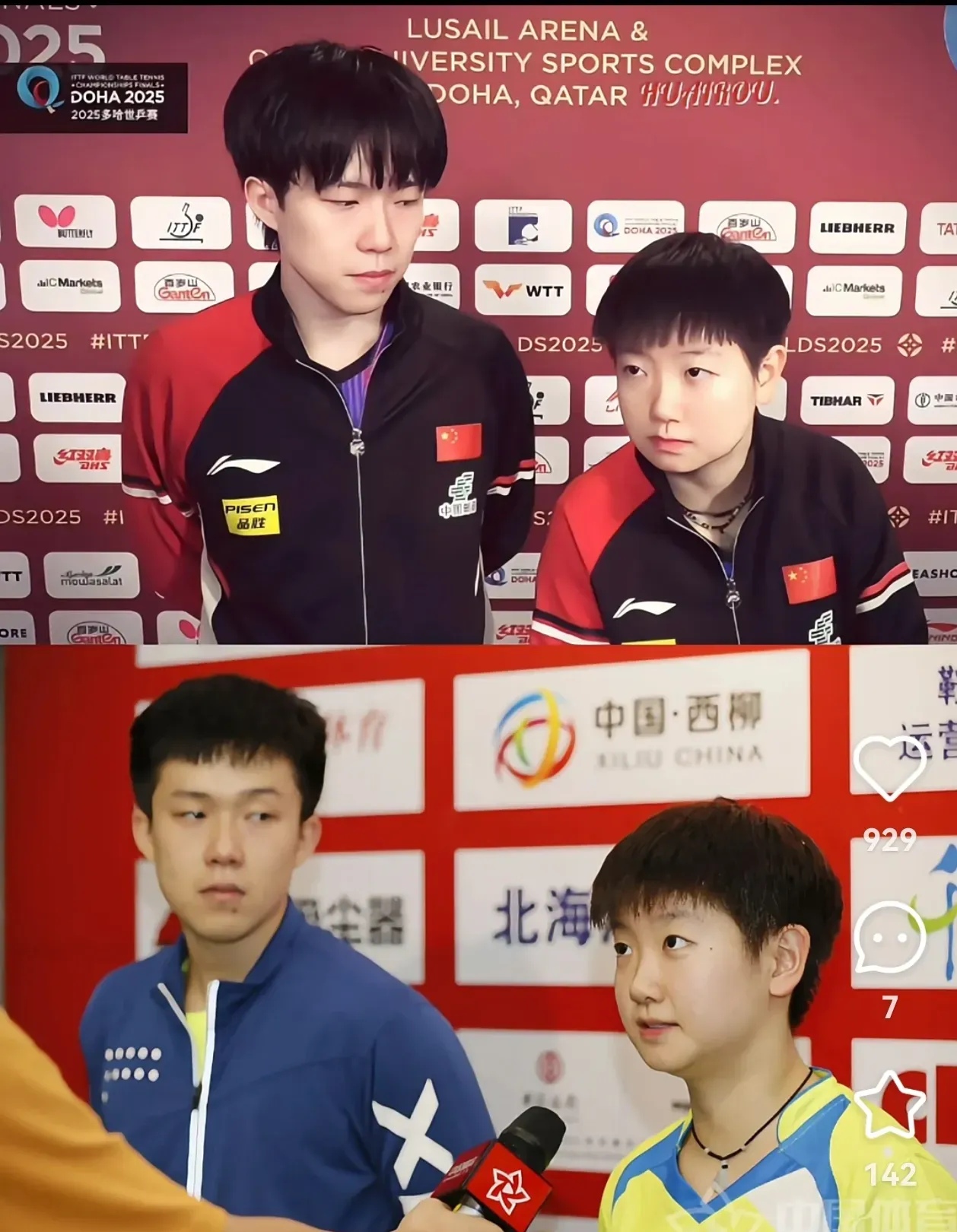 中国队轻取德国队，王皓惊艳四座