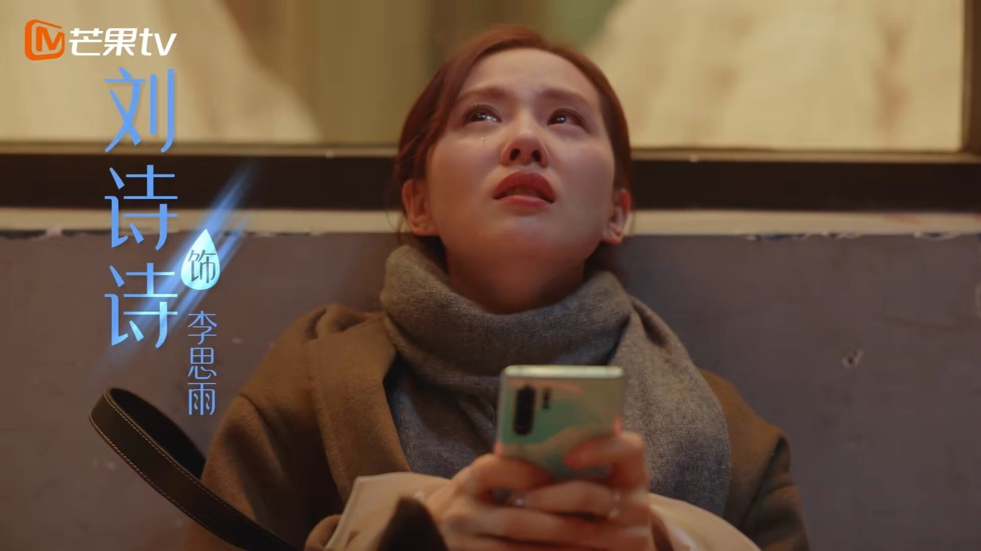 棋盘上的将军，贝恩，德甲争冠战之夜的攻防转换轴心