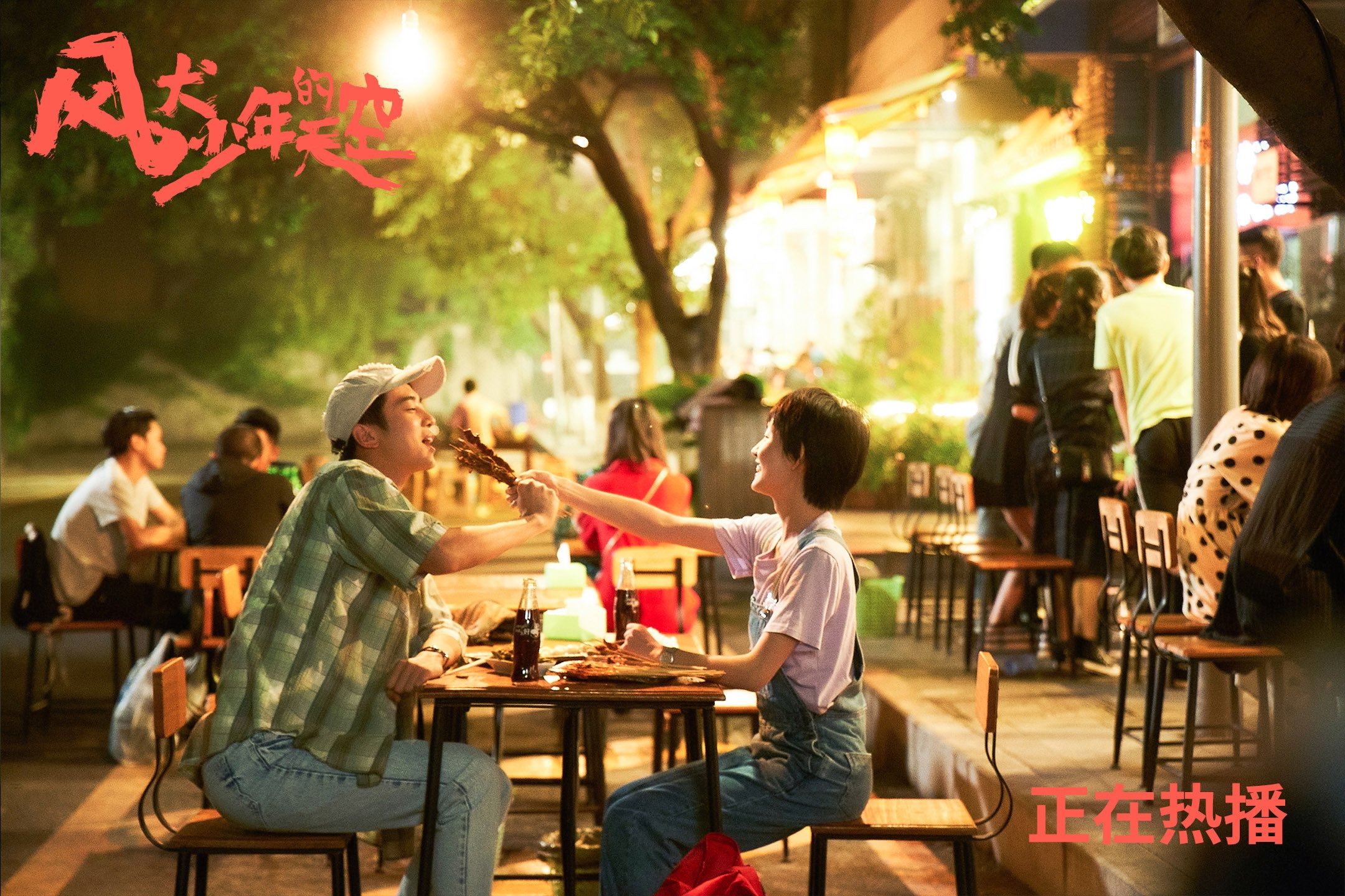 塞内加尔收割尼日利亚之战，阿尔瓦雷斯终场绝杀加冕关键先生