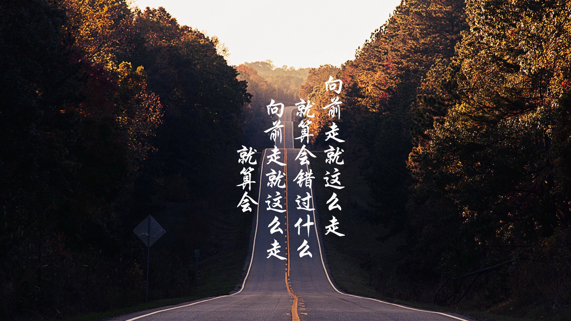 错位时空的哨响，当马克西叛逃至撕裂之城