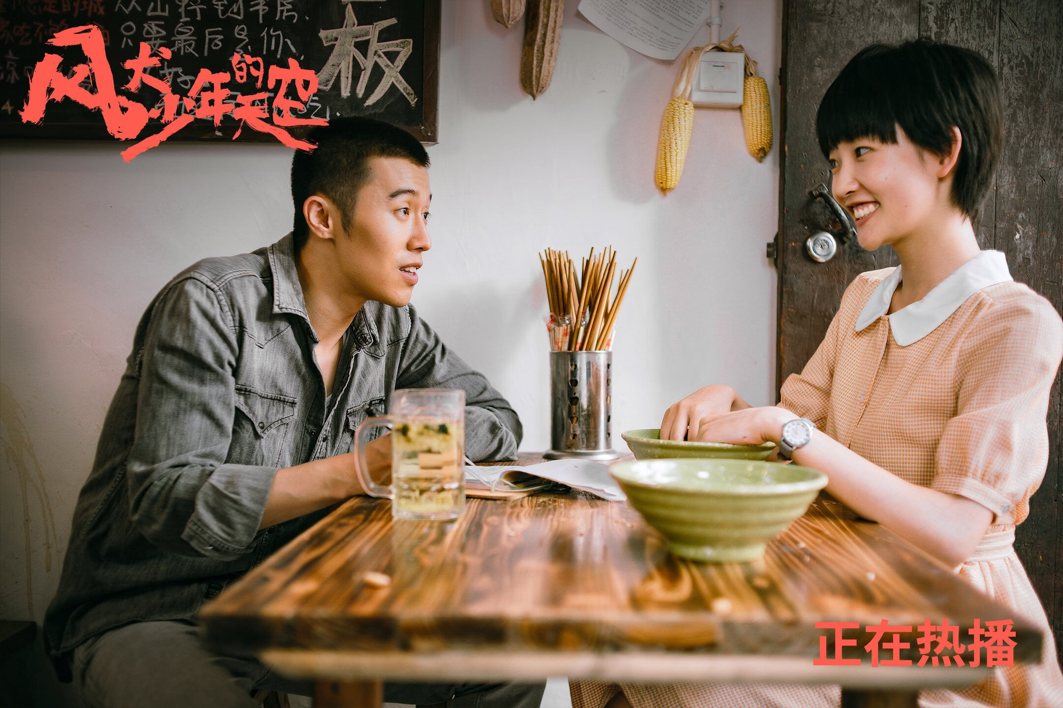 双刃出鞘，当阿什拉夫的爆发成为毕尔巴鄂收割墨西哥的序曲