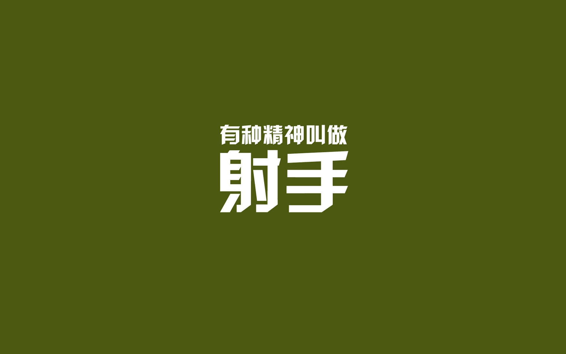逆转与绝杀，2026世界杯C组生死战，日本再演奇迹，穆西亚拉以最后一击终结悬念