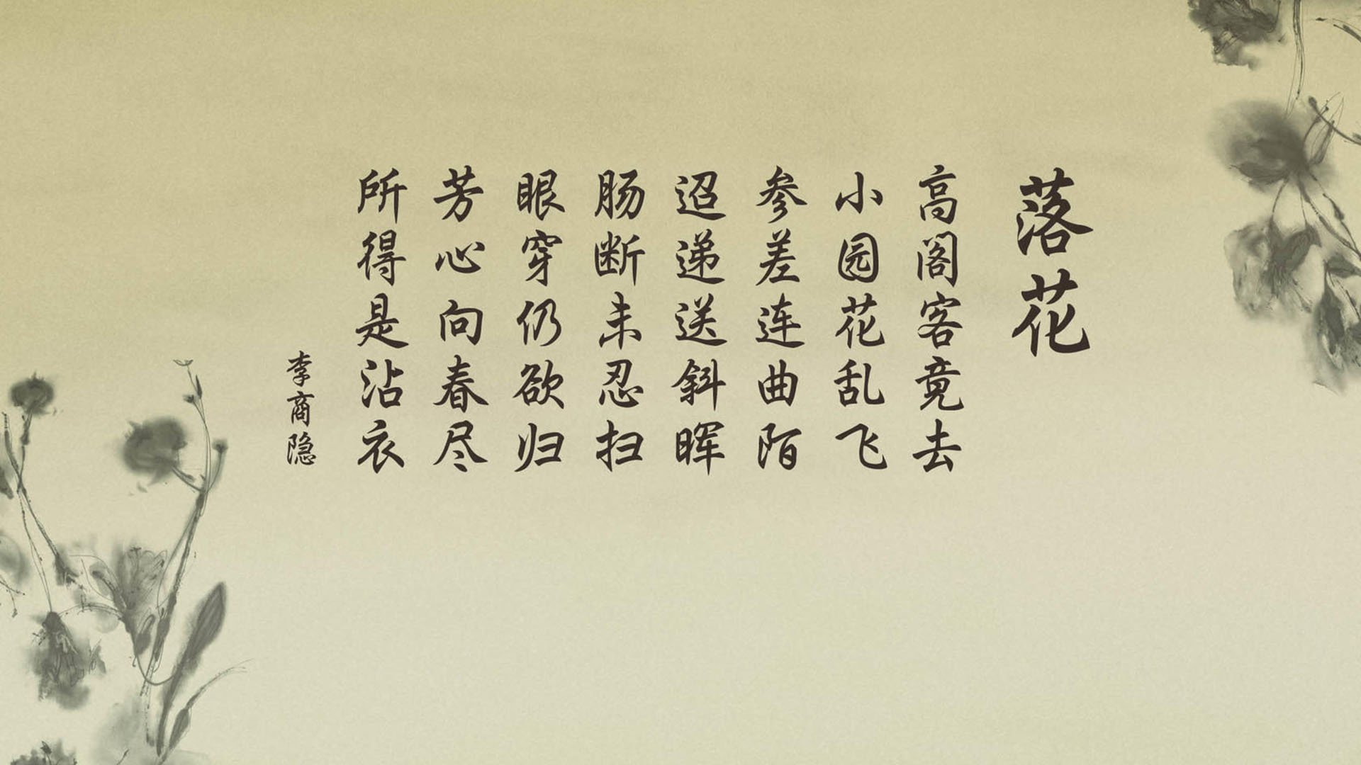 血色郁金香,2026世界杯D组生死战,罗马尼亚绝杀荷兰,阿方索·戴维斯以一己之力改写命运